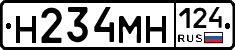 Н234МН124 - 