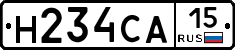 Н234СА15 - 