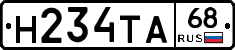 Н234ТА68 - 