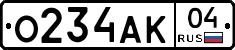 О234АК04 - 