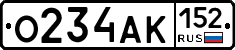 О234АК152 - 