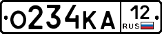О234КА12 - 