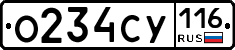 О234СУ116 - 
