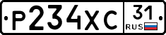 Р234ХС31 - 