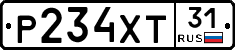 Р234ХТ31 - 