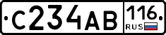 С234АВ116 - 