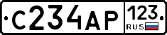 С234АР123 - 