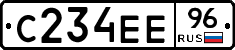 С234ЕЕ96 - 