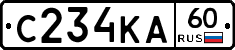С234КА60 - 