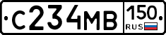 С234МВ150 - 