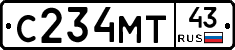 С234МТ43 - 