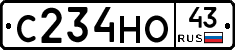 С234НО43 - 