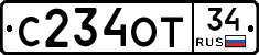 С234ОТ34 - 