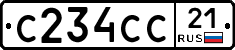 С234СС21 - 