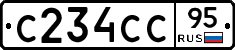 С234СС95 - 