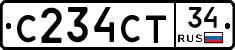 С234СТ34 - 