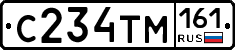 С234ТМ161 - 
