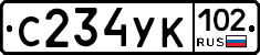 С234УК102 - 
