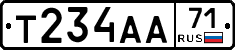 Т234АА71 - 