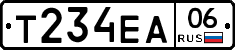Т234ЕА06 - 