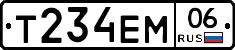 Т234ЕМ06 - 