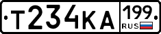 Т234КА199 - 