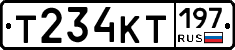 Т234КТ197 - 