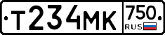 Т234МК750 - 