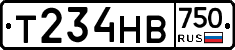 Т234НВ750 - 