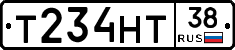 Т234НТ38 - 