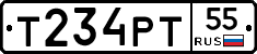Т234РТ55 - 