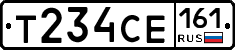 Т234СЕ161 - 
