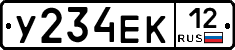 У234ЕК12 - 