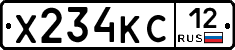 Х234КС12 - 