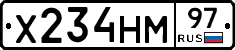 Х234НМ97 - 
