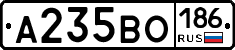 А235ВО186 - 