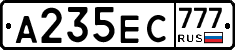 А235ЕС777 - 