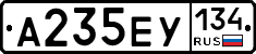 А235ЕУ134 - 