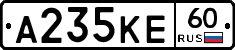 А235КЕ60 - 