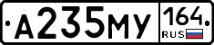 А235МУ164 - 