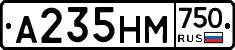 А235НМ750 - 