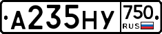 А235НУ750 - 