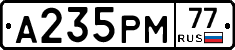 А235РМ77 - 