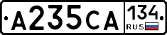 А235СА134 - 