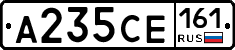А235СЕ161 - 