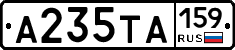 А235ТА159 - 
