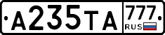 А235ТА777 - 