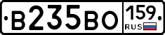 В235ВО159 - 