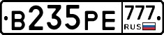 В235РЕ777 - 