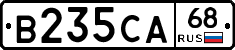 В235СА68 - 